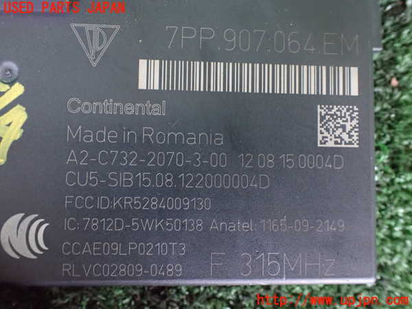 1UPJ-32936110]ポルシェ・カイエン S ハイブリッド(92ACGE)エンジンコンピューター 中古_m0003.jpg