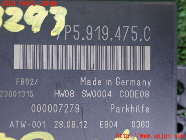 1UPJ-32936146]ポルシェ・カイエン S ハイブリッド(92ACGE)コンピューター1 (7P5.919.475.C) 中古_m0002.jpg