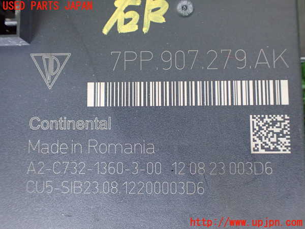 1UPJ-32936148]ポルシェ・カイエン S ハイブリッド(92ACGE)コンピューター3 (7PP.907.279.AK) 中古_m0002.jpg