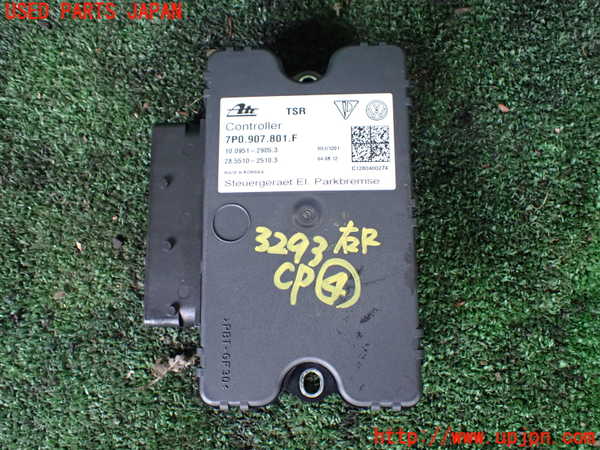 1UPJ-32936149]ポルシェ・カイエン S ハイブリッド(92ACGE)コンピューター4 (7P0.907.801.F) 中古_m0001.jpg