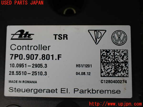 1UPJ-32936149]ポルシェ・カイエン S ハイブリッド(92ACGE)コンピューター4 (7P0.907.801.F) 中古_m0002.jpg