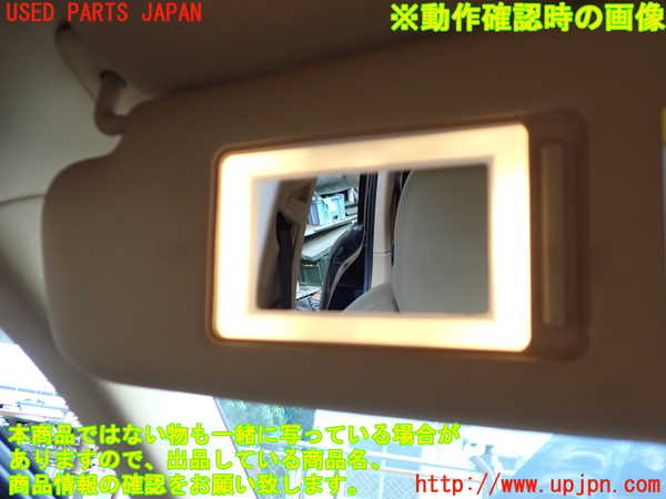 1UPJ-32937630]ポルシェ・カイエン S ハイブリッド(92ACGE)室内サンバイザー左側 中古_m0004.jpg