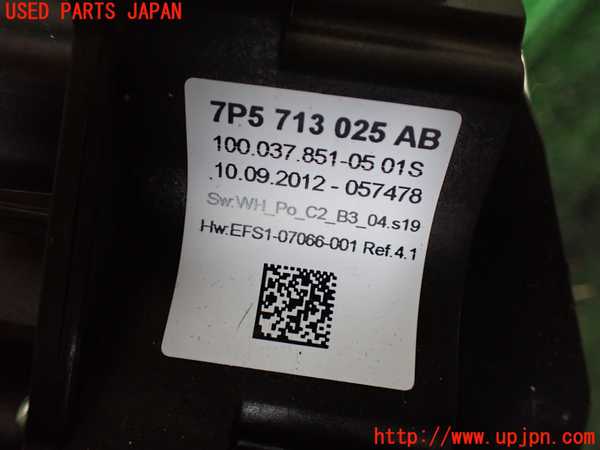 1UPJ-32937555]ポルシェ・カイエン S ハイブリッド(92ACGE)ATシフトレバー 中古_m0004.jpg