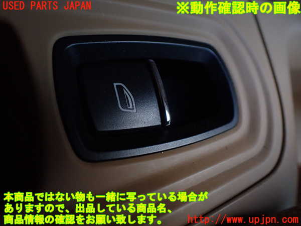 1UPJ-32931264]ポルシェ・カイエン S ハイブリッド(92ACGE)左前ドア内張り 中古_m0005.jpg