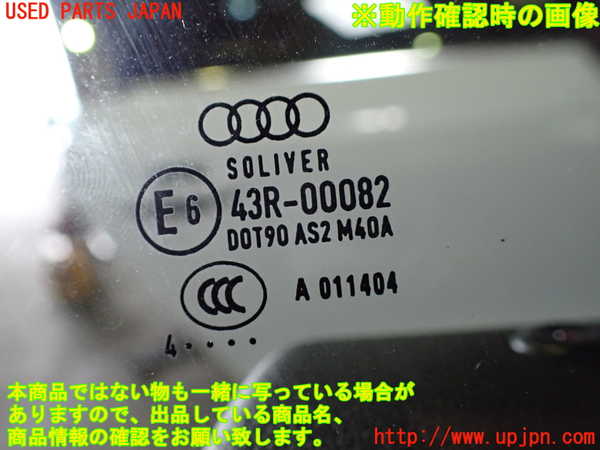 1UPJ-32941230]アウディ・S5 スポーツバック(8TCREL)右前ドア M40A 中古_m0004.jpg