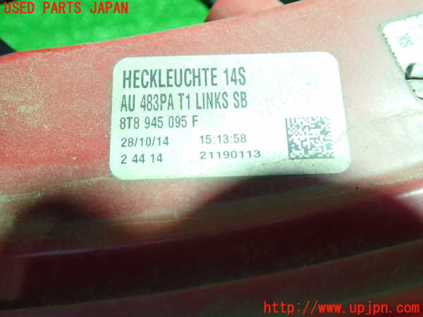 1UPJ-32941536]アウディ・S5 スポーツバック(8TCREL)左テールランプ 中古_m0002.jpg