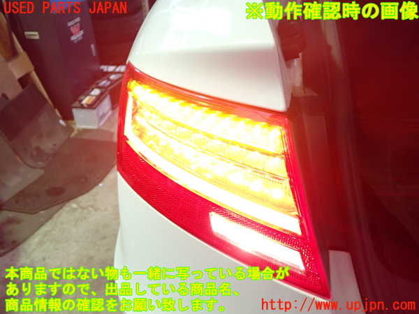 1UPJ-32941536]アウディ・S5 スポーツバック(8TCREL)左テールランプ 中古_m0004.jpg