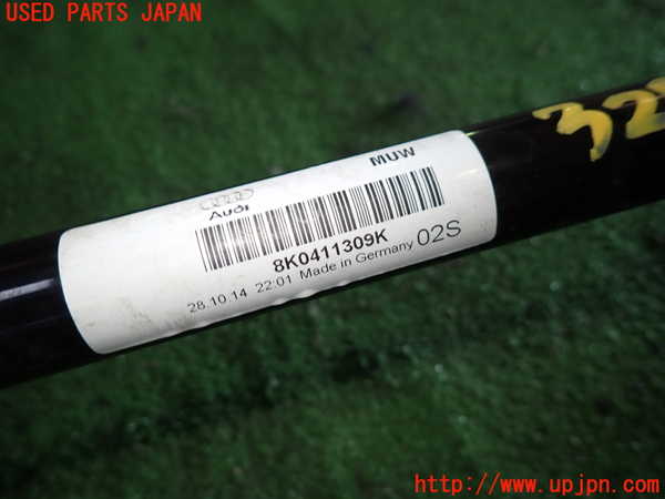 1UPJ-32945440]アウディ・S5 スポーツバック(8TCREL)フロントスタビライザー 中古_m0003.jpg