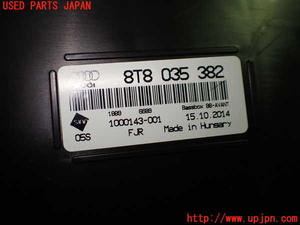 1UPJ-32946530]アウディ・S5 スポーツバック(8TCREL)ウーハー 中古_m0002.jpg
