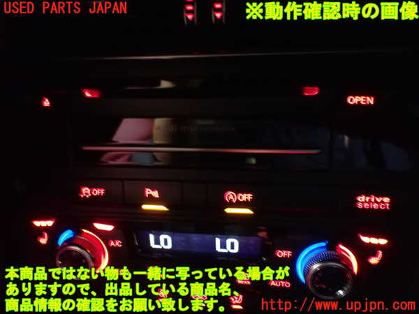 1UPJ-32946589]アウディ・S5 スポーツバック(8TCREL)カーナビゲーション 中古_m0004.jpg