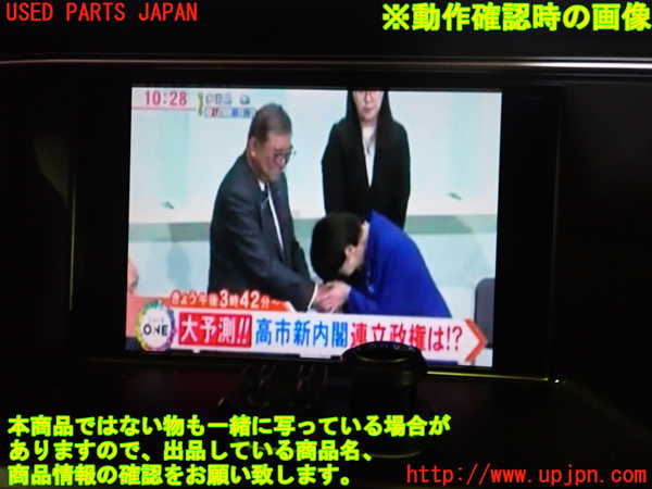 1UPJ-32946660]アウディ・S5 スポーツバック(8TCREL)TVチューナー 中古_m0004.jpg