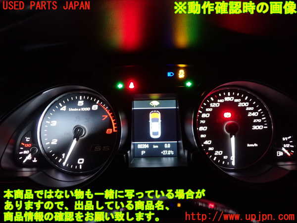 1UPJ-32946170]アウディ・S5 スポーツバック(8TCREL)スピードメーター 中古_m0004.jpg