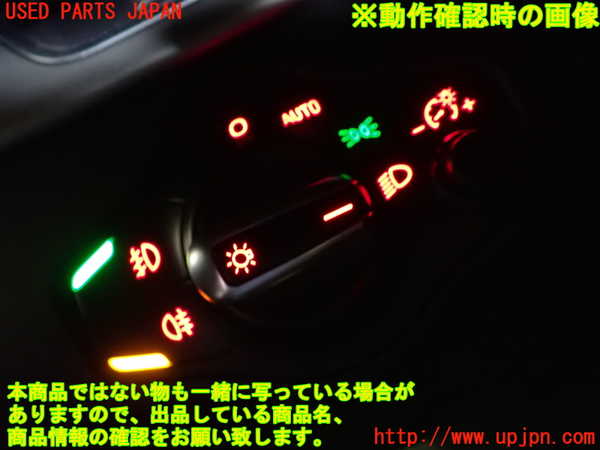1UPJ-32946285]アウディ・S5 スポーツバック(8TCREL)ライトスイッチ 中古_m0004.jpg