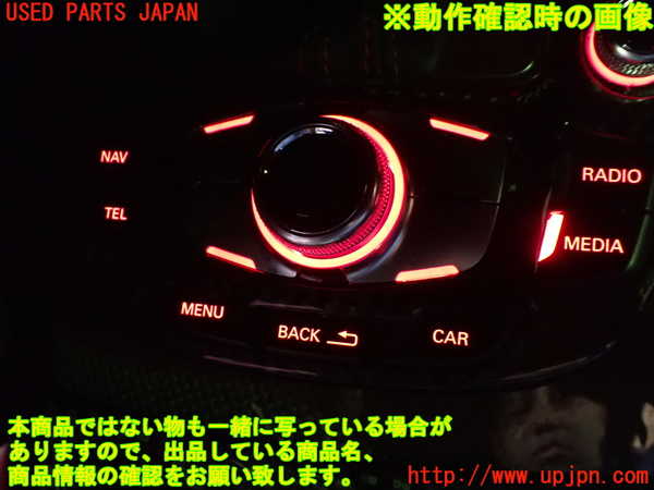 1UPJ-32946306]アウディ・S5 スポーツバック(8TCREL)スイッチ1 (ナビ) 中古_m0005.jpg