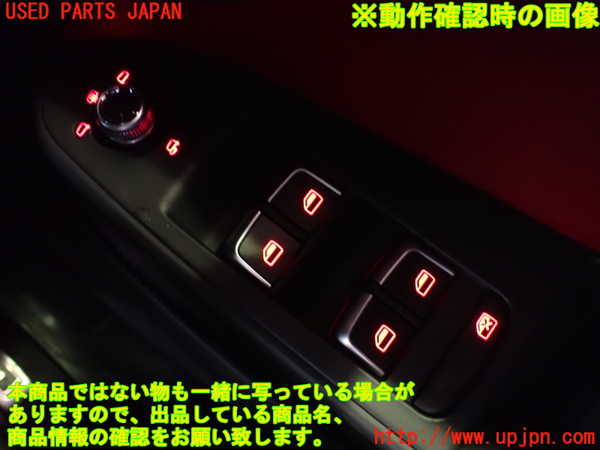 1UPJ-32946240]アウディ・S5 スポーツバック(8TCREL)右前パワーウィンドウスイッチ 中古_m0004.jpg