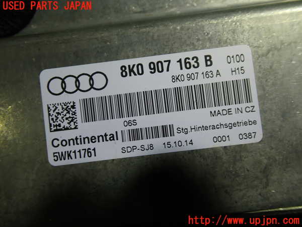 1UPJ-32946146]アウディ・S5 スポーツバック(8TCREL)コンピューター1 (8K0 907 163 B) 中古_m0002.jpg