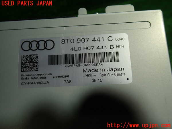 1UPJ-32946152]アウディ・S5 スポーツバック(8TCREL)コンピューター7 (8T0 907 441 C) 中古_m0002.jpg