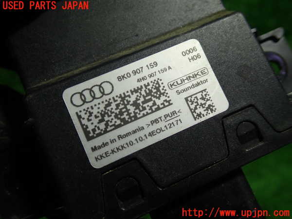 1UPJ-32946153]アウディ・S5 スポーツバック(8TCREL)コンピューター8 (8K0 907 159) 中古_m0002.jpg