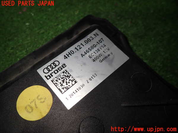 1UPJ-32946836]アウディ・S5 スポーツバック(8TCREL)電動ファン1 中古_m0002.jpg