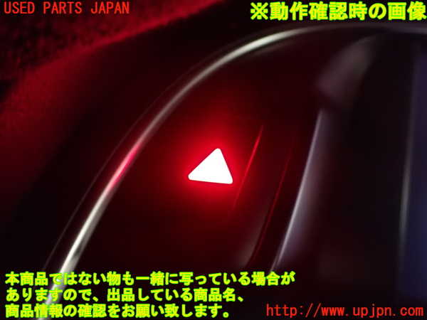 1UPJ-32946290]アウディ・S5 スポーツバック(8TCREL)ハザードスイッチ 中古_m0004.jpg