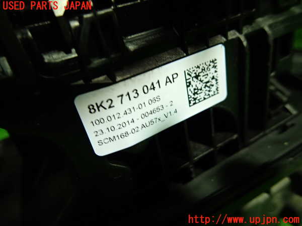 1UPJ-32947555]アウディ・S5 スポーツバック(8TCREL)ATシフトレバー 中古_m0002.jpg