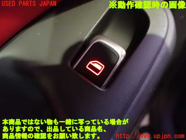 1UPJ-32941294]アウディ・S5 スポーツバック(8TCREL)右後ドア内張り 中古_m0005.jpg