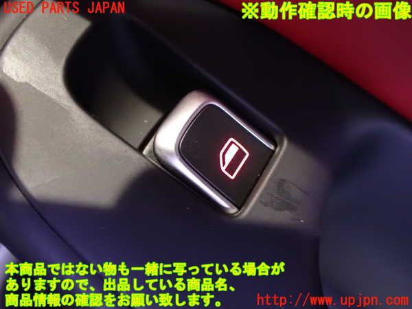 1UPJ-32941324]アウディ・S5 スポーツバック(8TCREL)左後ドア内張り 中古_m0005.jpg