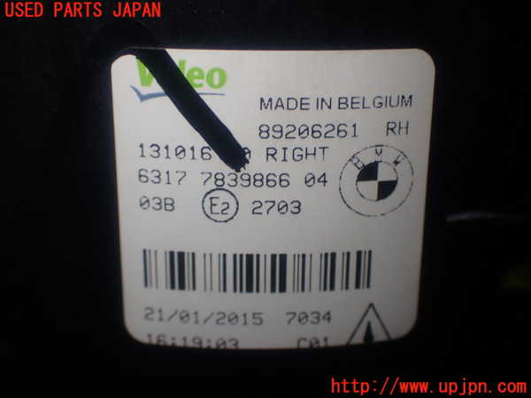 1UPJ-32951180]BMW 220i カブリオレ F23(1J20)右フォグ 中古_m0003.jpg
