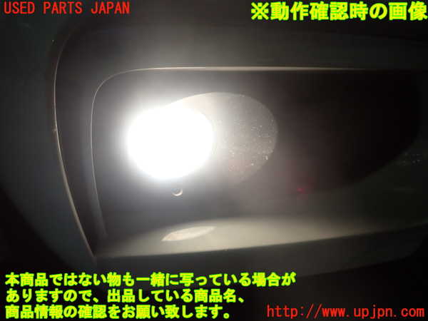 1UPJ-32951180]BMW 220i カブリオレ F23(1J20)右フォグ 中古_m0004.jpg