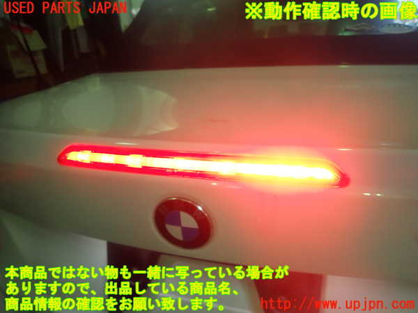 1UPJ-32951500]BMW 220i カブリオレ F23(1J20)トランク 中古_m0005.jpg