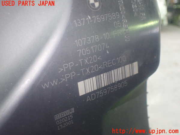 1UPJ-32952560]BMW 220i カブリオレ F23(1J20)エアクリーナーボックス 中古_m0005.jpg