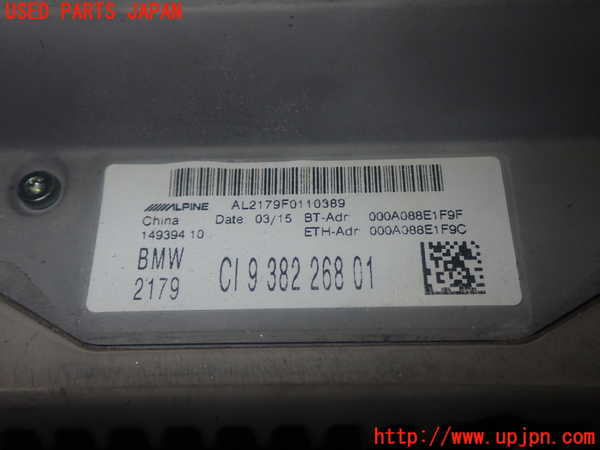 1UPJ-32956589]BMW 220i カブリオレ F23(1J20)カーナビゲーション HDD 中古_m0004.jpg