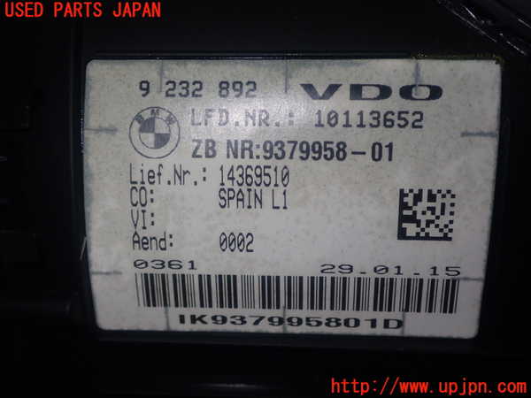 1UPJ-32956170]BMW 220i カブリオレ F23(1J20)スピードメーター 中古_m0004.jpg