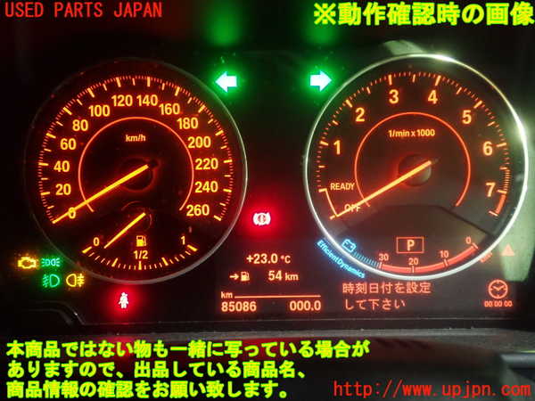 1UPJ-32956170]BMW 220i カブリオレ F23(1J20)スピードメーター 中古_m0005.jpg