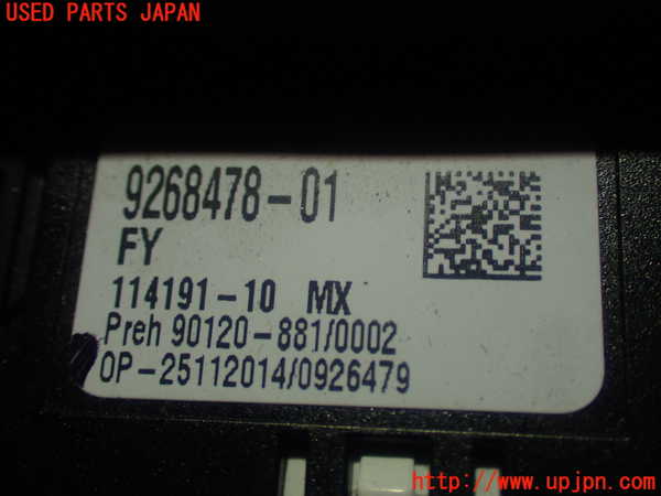 1UPJ-32956306]BMW 220i カブリオレ F23(1J20)スイッチ1(レーンキープ アシスト) 中古_m0004.jpg