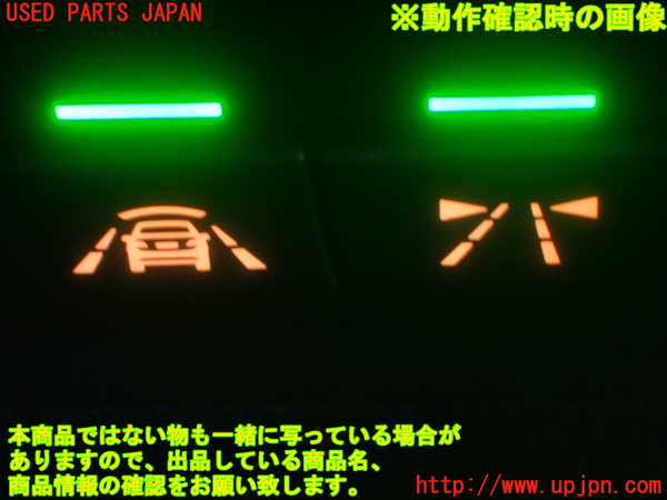 1UPJ-32956306]BMW 220i カブリオレ F23(1J20)スイッチ1(レーンキープ アシスト) 中古_m0005.jpg