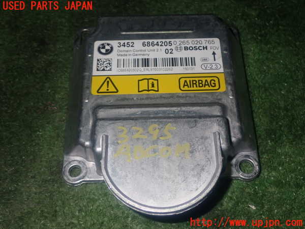 1UPJ-32956145]BMW 220i カブリオレ F23(1J20)エアバッグコンピューター 中古_m0001.jpg