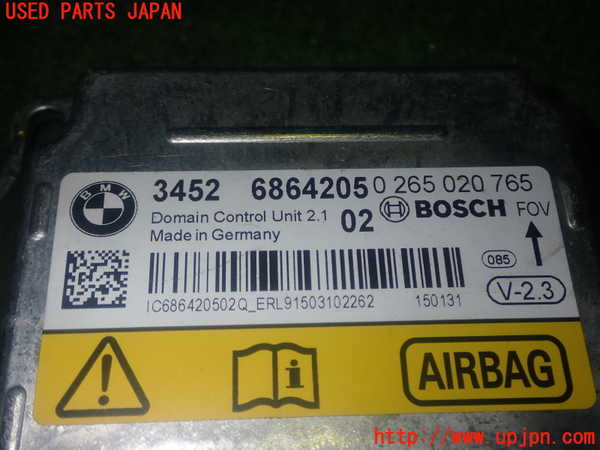 1UPJ-32956145]BMW 220i カブリオレ F23(1J20)エアバッグコンピューター 中古_m0004.jpg