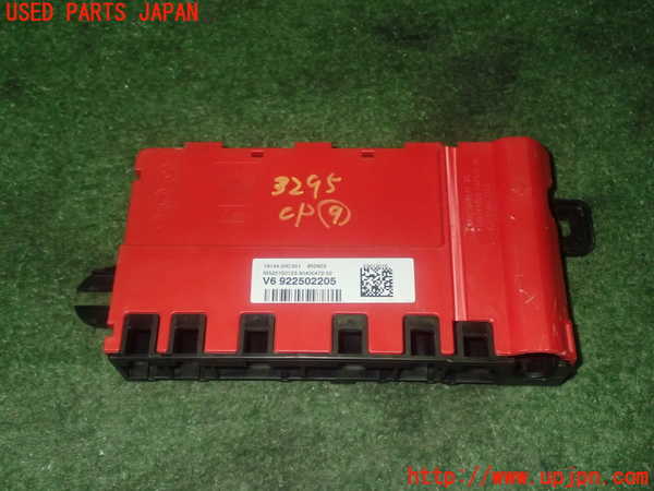 1UPJ-32956154]BMW 220i カブリオレ F23(1J20)コンピューター9 中古 922502205_m0001.jpg