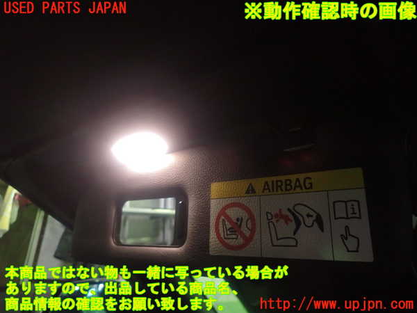 1UPJ-32957630]BMW 220i カブリオレ F23(1J20)室内サンバイザー左側 中古_m0004.jpg