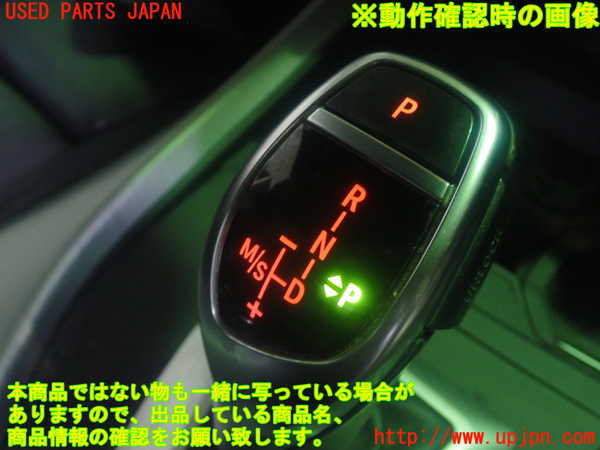 1UPJ-32957555]BMW 220i カブリオレ F23(1J20)ATシフトレバー 中古_m0005.jpg