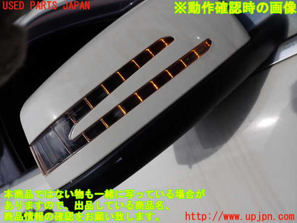 2UPJ-32961210]ベンツ C200 ステーションワゴン(204248)(204)右ドアミラー 中古_m0005.jpg