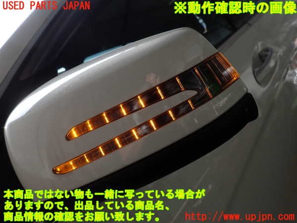 2UPJ-32961212]ベンツ C200 ステーションワゴン(204248)(204)左ドアミラー 中古_m0005.jpg