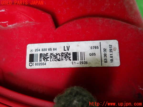 2UPJ-32961530]ベンツ C200 ステーションワゴン(204248)(204)右テールランプ 中古_m0003.jpg