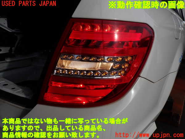 2UPJ-32961530]ベンツ C200 ステーションワゴン(204248)(204)右テールランプ 中古_m0004.jpg