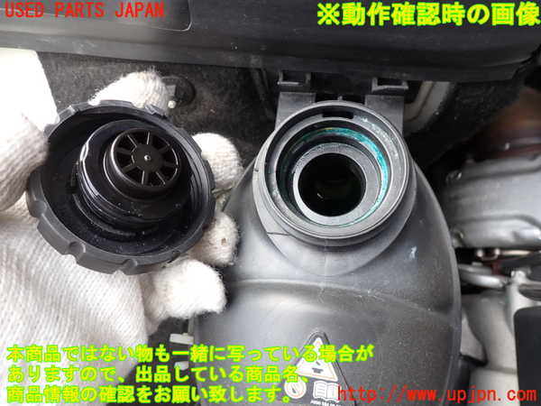 2UPJ-32962410]ベンツ C200 ステーションワゴン(204248)(204)ラジエータータンク 中古_m0003.jpg