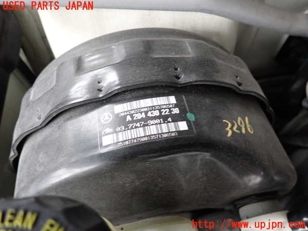 2UPJ-32964055]ベンツ C200 ステーションワゴン(204248)(204)ブレーキマスターバック 中古_m0002.jpg