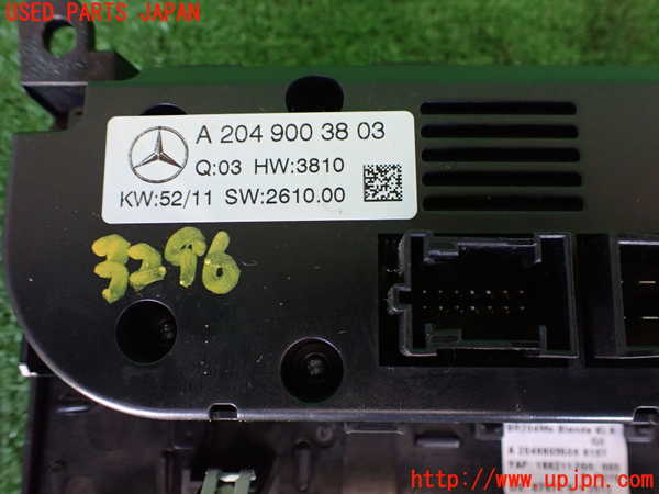 2UPJ-32966066]ベンツ C200 ステーションワゴン(204248)(204)エアコンスイッチ1 中古_m0003.jpg