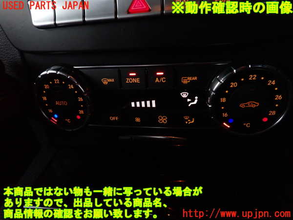 2UPJ-32966066]ベンツ C200 ステーションワゴン(204248)(204)エアコンスイッチ1 中古_m0004.jpg