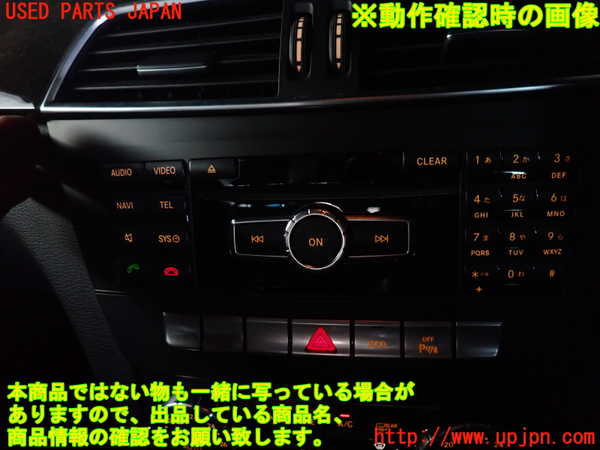 2UPJ-32966589]ベンツ C200 ステーションワゴン(204248)(204)カーナビゲーション HDD 中古_m0004.jpg